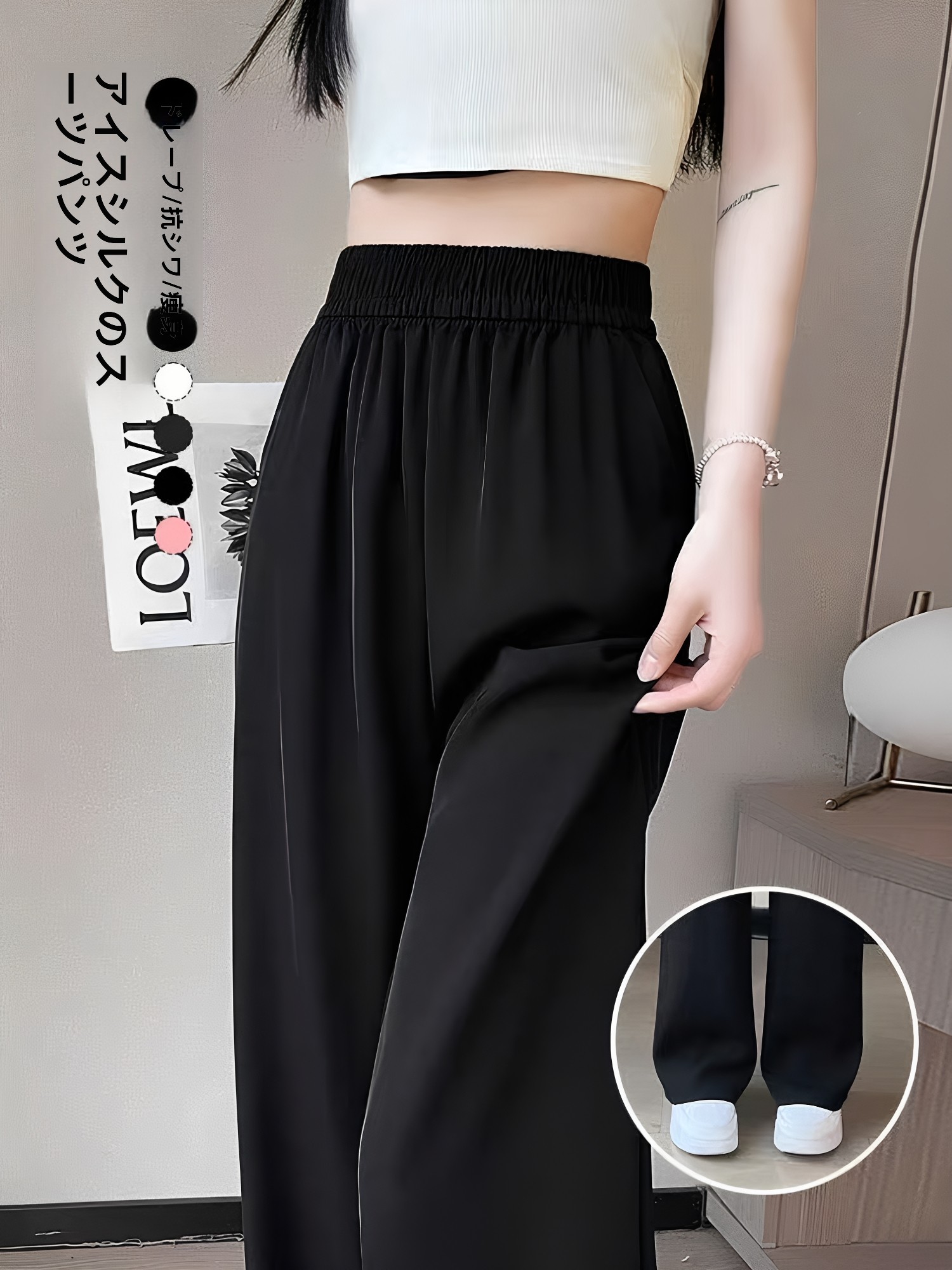 Tailored Trouser Wide - بنطلون أسود بقصة أنيقة للنساء، تصميم